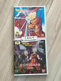 Bandai Playdia Dragon Ball Z Shin Saiyan Zetsumetsu Keikaku Variations