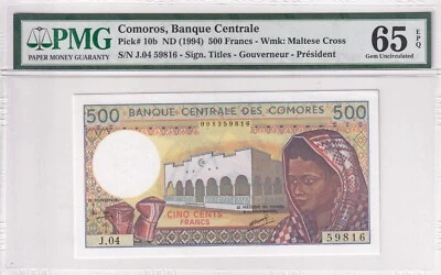Comoros, 500 Francs, 1994, UNC, p10b ,PMG 65 EPQ , Serial Number: J0459816 - Image 1 of 2