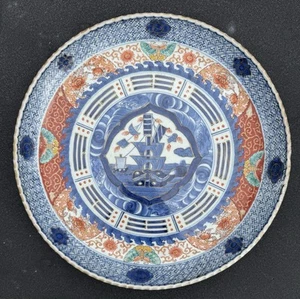 Japanese Chenghua Marked Late 18th C. Arita 5 Color Imari Porcelain Roundel 13” - Picture 1 of 13