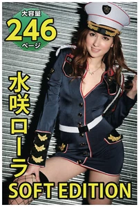 Photo album Rola Misaki Takizawa (Re-edited Paperback Edition) Photobook book - Picture 1 of 1