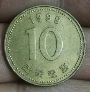 1999 South Korea 10 Won Brass Coin Good grade KM#33 Lot #1 - Picture 1 of 2