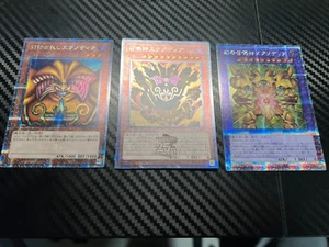 Yugioh Exodia the Forbidden 25th quarter century rare - Picture 1 of 8