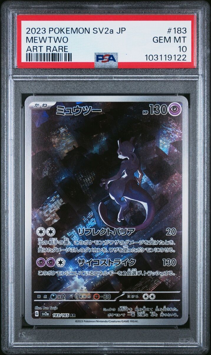 Pokémon TCG Professional Sports Authenticator (PSA) Team Pokémon TCG Professional Sports Authenticator (PSA) Team