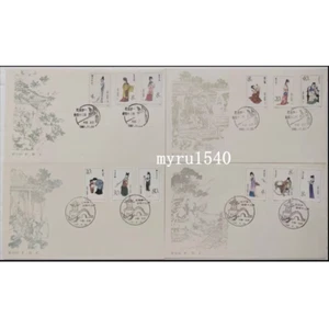 China 1981 T69 FDC Stamp China The Dream of Red Mansion Stamps 4PCS - Picture 1 of 2