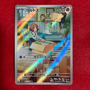 Ralts 083/078 AR Scarlet ex sv1V Pokemon Card Japanese TCG Scarlet & Violet SV
