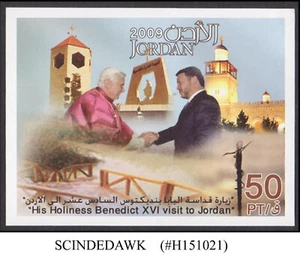 JORDAN - 2009 POPE BENEDICT XVI VISIT TO JORDAN MIN/SHT MNH IMPERF  - Picture 1 of 1