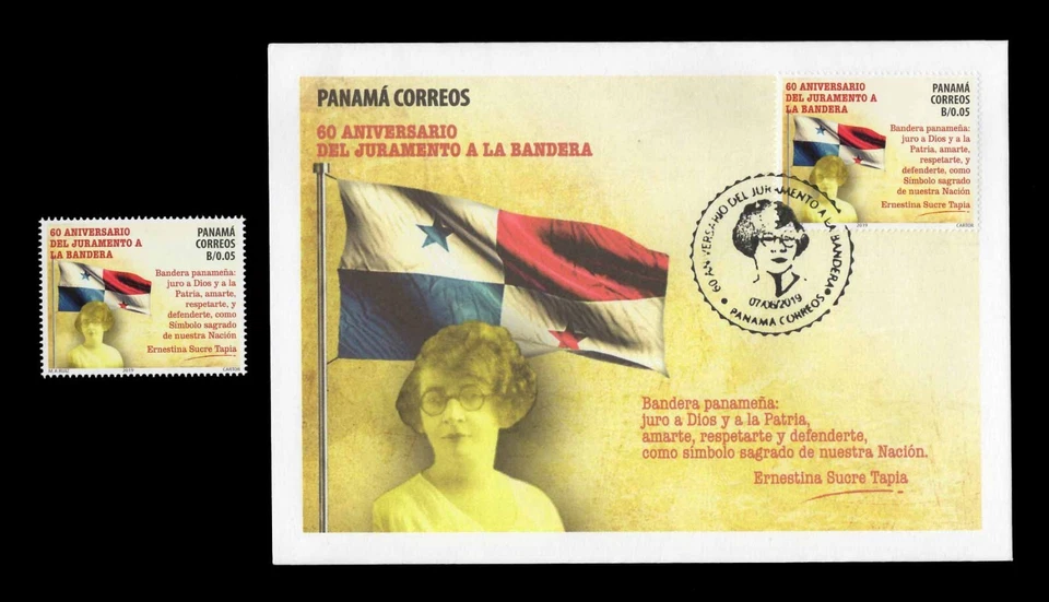 PANAMA 2019 First Day Cover + Stamp - 60 Aniversario Juramento a la Bandera - Image 1 of 1