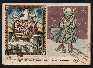 Russia USSR 1942 postcard military censorship WWII Novosibirsk Samarkand RARE - Picture 1 of 2