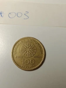 ALEXANDER THE GREAT AND THE VERGINA STAR 100 Drachmas Greek Coin 1992 - Picture 1 of 5