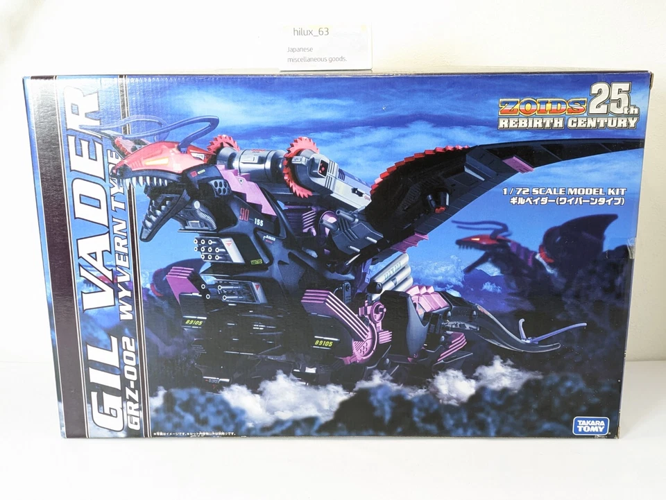 Zoids Rcz002 Gil Vader Figure Takara Tomy