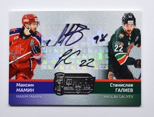 2022-23 Sereal KHL Premium Autograph #10 Maxim Mamin Stanislav Galiyev 5/5