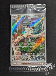2024 Sealed Pokemon Meowth Wooper 193 192/SV-P Starter Deck Generations Japanese - Picture 1 of 2