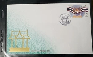2022 Thailand FDC National Day Bangkok postmark - Picture 1 of 1