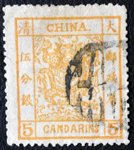 China SC# 6 Imperial Dragon Used Stamp - Picture 1 of 3