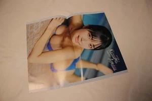 Kisumi Amaha Poster - Bild 1 von 2