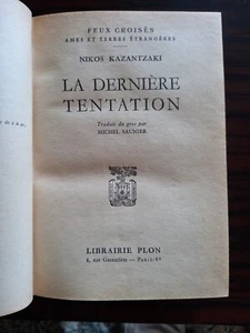 Nikos Kazantzakis, 1959, La Dernière Tentation, The Last Temptation, 1st French - Foto 1 di 7