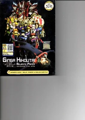 GINGA KIKOUTAI Majestic Prince Vol.1-24 End Anime DVD - Bild 1 von 2