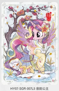 KAYOU MY LITTLE PONY HUIYUE VOL 7 SERIES HY07-SGR-007 PRINCESS CADANCE - Picture 1 of 1
