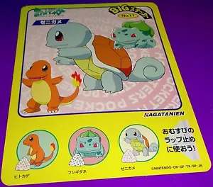 TARJETA ADHESIVA POKEMON JUMBO NAGATANIEN Squirtle Bulbasaur Charmeleon No Holo - Imagen 1 de 1