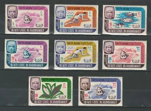 SOUTH ARABIA YEMEN SPACE, OLYMPICS, FISH COMMEMORATIVE MNH SET LOT(SOAR 449) - Picture 1 of 1