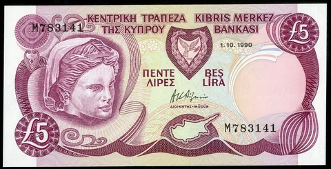 Cyprus Paper Money 1990 Five Pound Note Cover