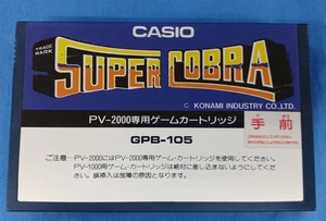 CASIO Super Cobra PV-2000 Cartridge GPB-105 Vintage Japanese Computer Game - Picture 1 of 14