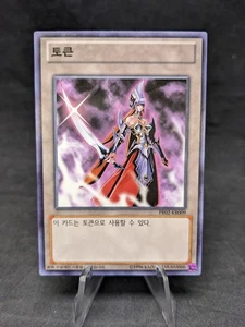 Emissary of Darkness Token GORZ-PR02-KR009 -Yugioh- KOREAN- Promotion Pack 2 -LP - Picture 1 of 2
