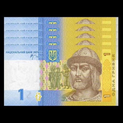 Ukraine 1 Hryven, 2014-2018, Pick#116, Lot of 5 pcs, UNC - Image 1 of 3