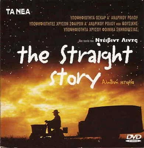 THE STRAIGHT STORY (Richard Farnsworth, Sissy Spacek) Region 2 DVD - Picture 1 of 1