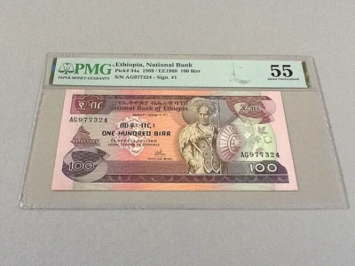 Ethiopia 100 Birr P-34a 1969  PMG 55 - Image 1 of 4