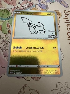 Pikachu - 208/S-P (Yu Nagaba) 208/S-P Carte e Prodotti Vari Reverse NM - Foto 1 di 2