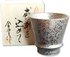 ARITA WARE Present Shochu Glass Retirement Gift Silver Color Made in Japan New