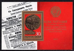 4666 - RUSSIA 1976 - 60th Anniversary of the October Revolution - MNH S/Sheet - Picture 1 of 2