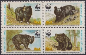 F-EX19514 PAKISTAN MNH 1989 WWF ANIMALS MAMMALS HIMALAYAN BLACK BEAR. - Picture 1 of 1