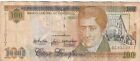 Honduras - Banco Central de Honduras 100 Lempiras sierpień 24, 2004 Bardzo ładny!!!