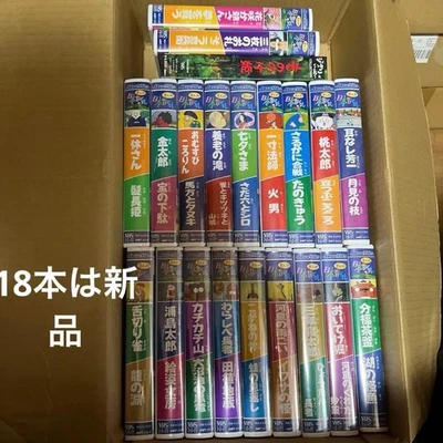 new VHS video Manga Japanese Folktales Volume 20➕Princess Mononoke Foto 1 de 3