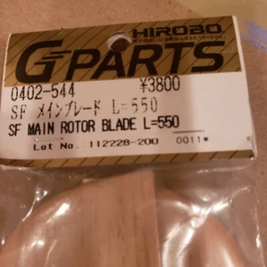 HIROBO "Shuttle" Radio Control Helicopter SF Main Blades, L=550, Part # 0402-544 - Picture 1 of 6