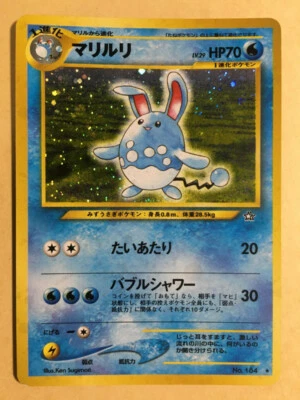 Azumarill Pokemon 1999 Holo Neo Genesis Japanese 184 EX- - Image 1 of 4