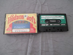 >> ANATA HA TONOSAMA ? HUDSON SOFT SHARP MZ-700 JAPAN IMPORT! << - Picture 1 of 1