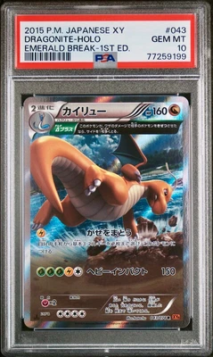 Articuno - XY6 - Emerald Break card XY6 015/078