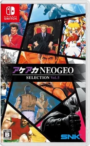 PREORDER/PRECO - ACA NEOGEO Selection Vol. 5 Switch Japan (Multi-Languages/10 SN - Imagen 1 de 4