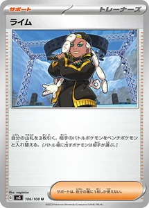 Pokemon Card sv3 106/108 Ryme Ruler of the Black Flame - Picture 1 of 2