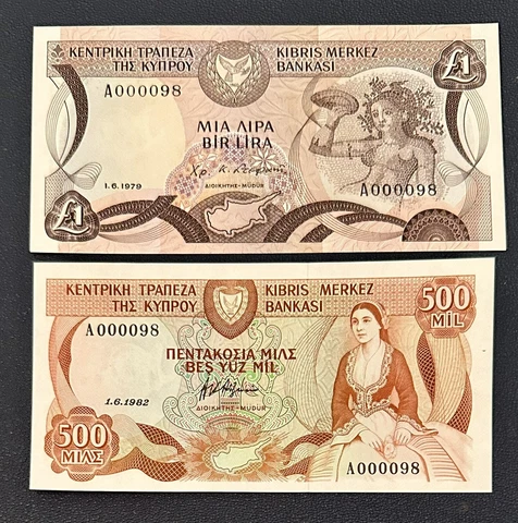 Cyprus 1979 1 Pound  1982 500 mils,UNC,Same Low serial number !! Cover