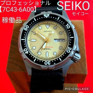 Reloj SEIKO Professional Diver 7C43-6A00 Titanio Probado 200M Raro Estado - Imagen 1 de 12
