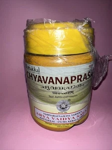 Kottakkal ayurveda Chyavanaprasam 500gm Herbal Combination For Improving Health - Picture 1 of 3