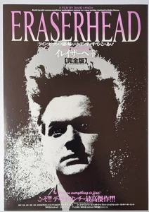 Eraserhead (1993 RR) Original Japanese B5 (10"x7") Chirashi Flyer - David Lynch - Picture 1 of 2