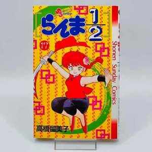 1st Print Ranma 1/2 - Volume 17 Japanese Manga - Picture 1 of 5