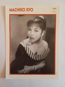 MACHIKO KYO - CARTE FICHE CINEMA PORTRAIT DE STAR - Photo 1/2