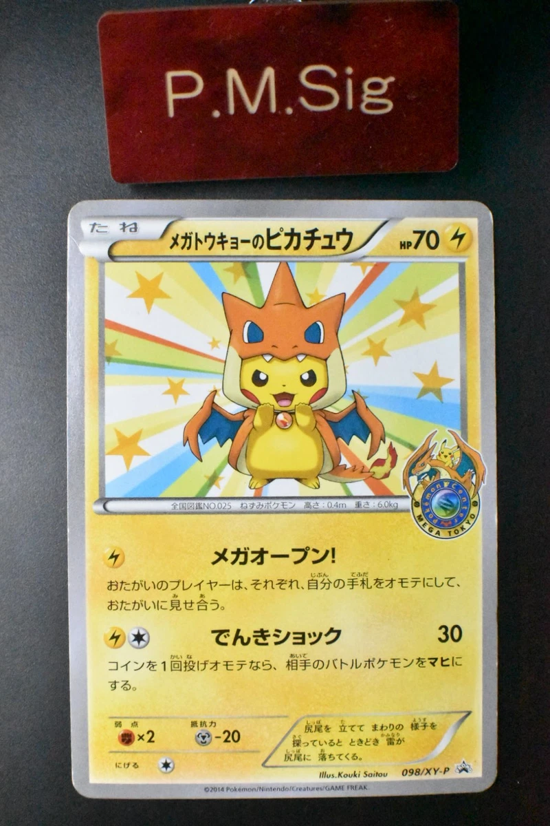 Mega Tokyo's Pikachu Pokémon TCG Cards for sale | eBay