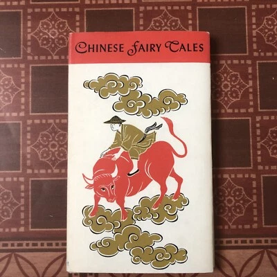 Chinese Fairy Tales illustrated by Jeanyee Wong 1961 Peter Piper Press HC/DJ Foto 1 de 4